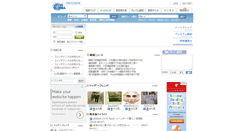 Desktop Screenshot of gokorea.jp
