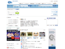 Tablet Screenshot of gokorea.jp